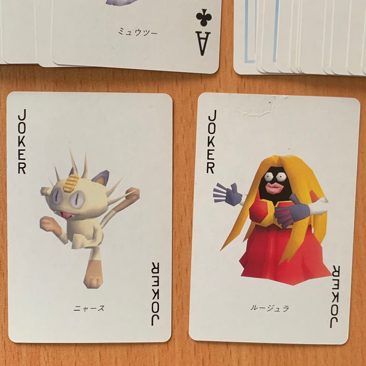 ポケモントランプ ブルー 青 カメックス 1998年 任天堂｜Yahoo!フリマ