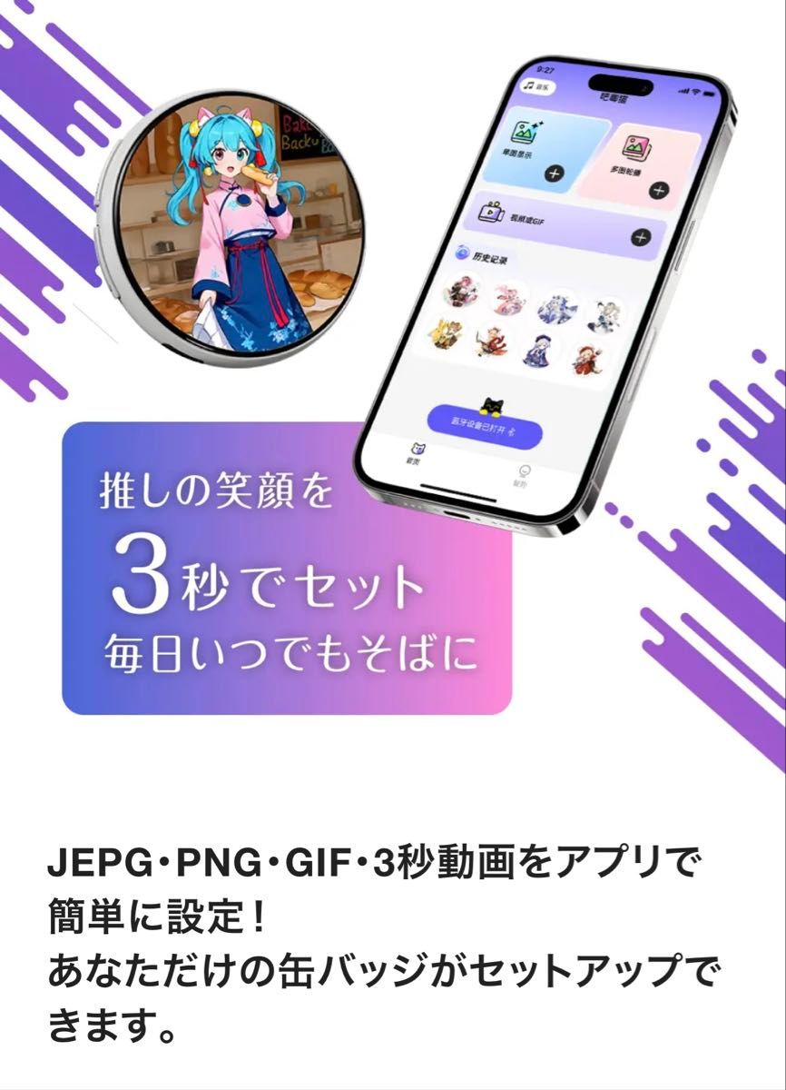 beambox E-Badge 動く デジタル 液晶 缶バッジ makuake｜Yahoo!フリマ