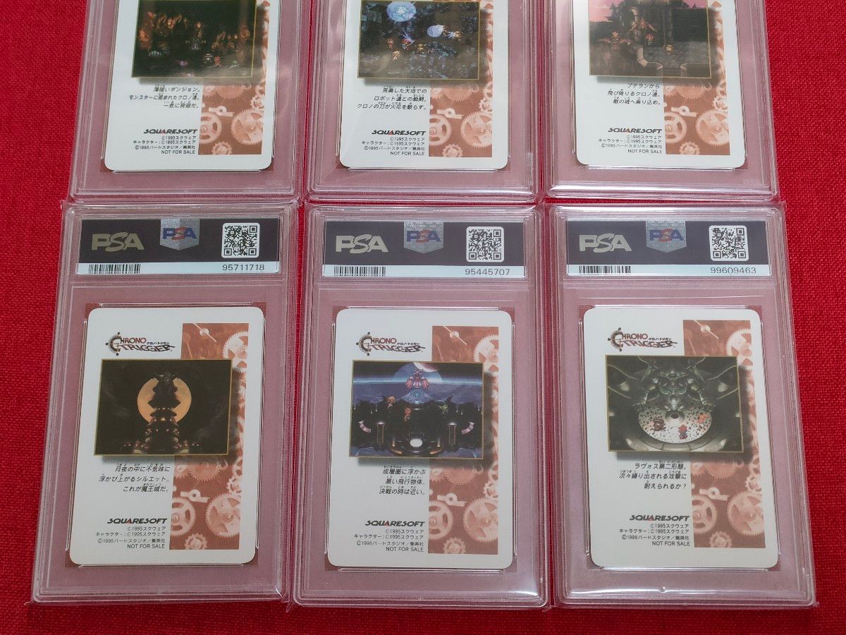 クロノトリガー 非売品 カード スクエア 予約特典特製プリズムカード