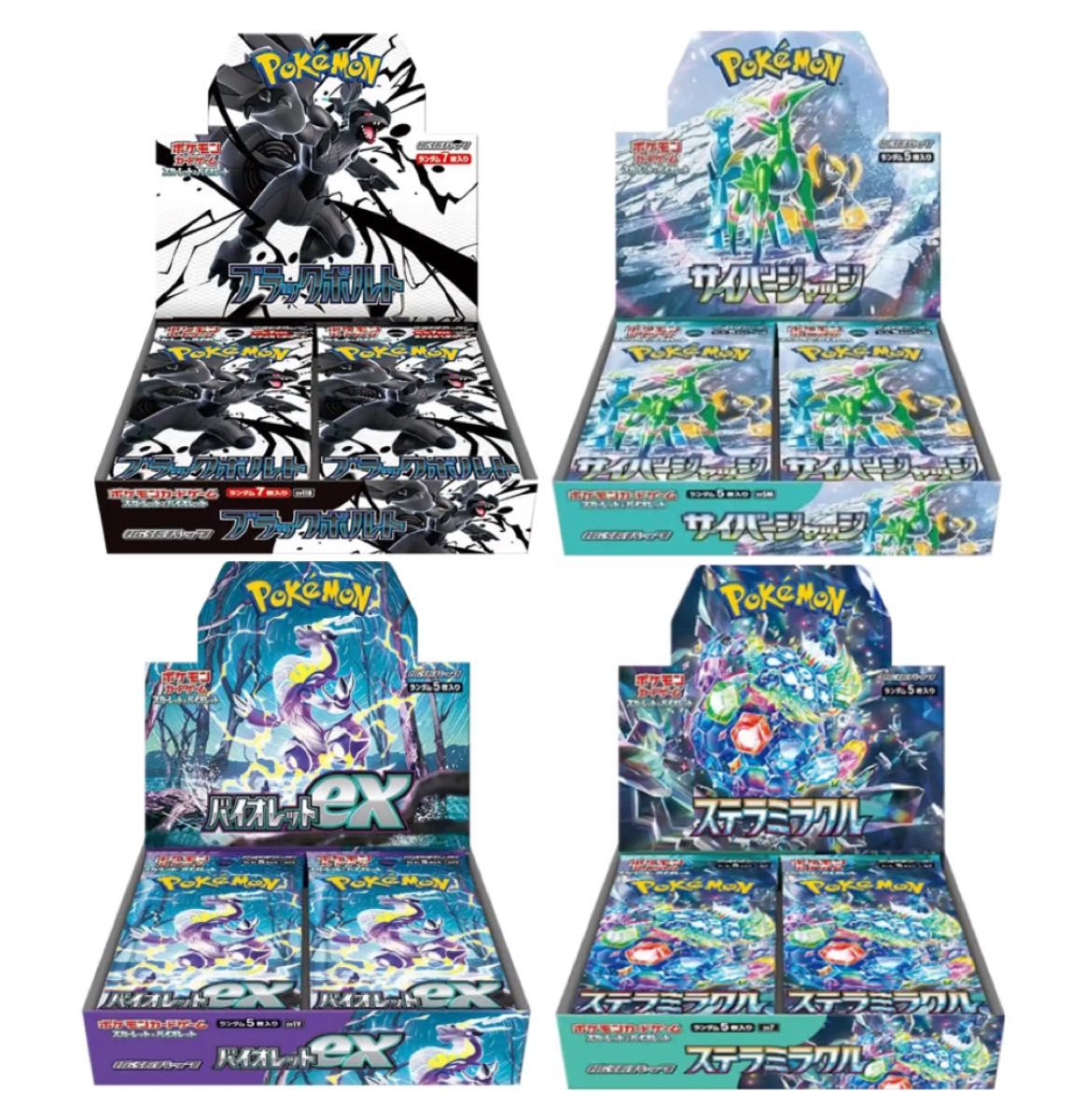 ぼ*す様 ポケモン カードゲームboxシュリンク付き まとめ売り い*す様