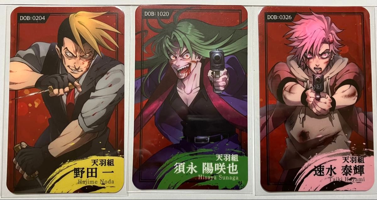 ヒューマンバグ大学 天城戦争 THE FINAL トレーディングチェキカード