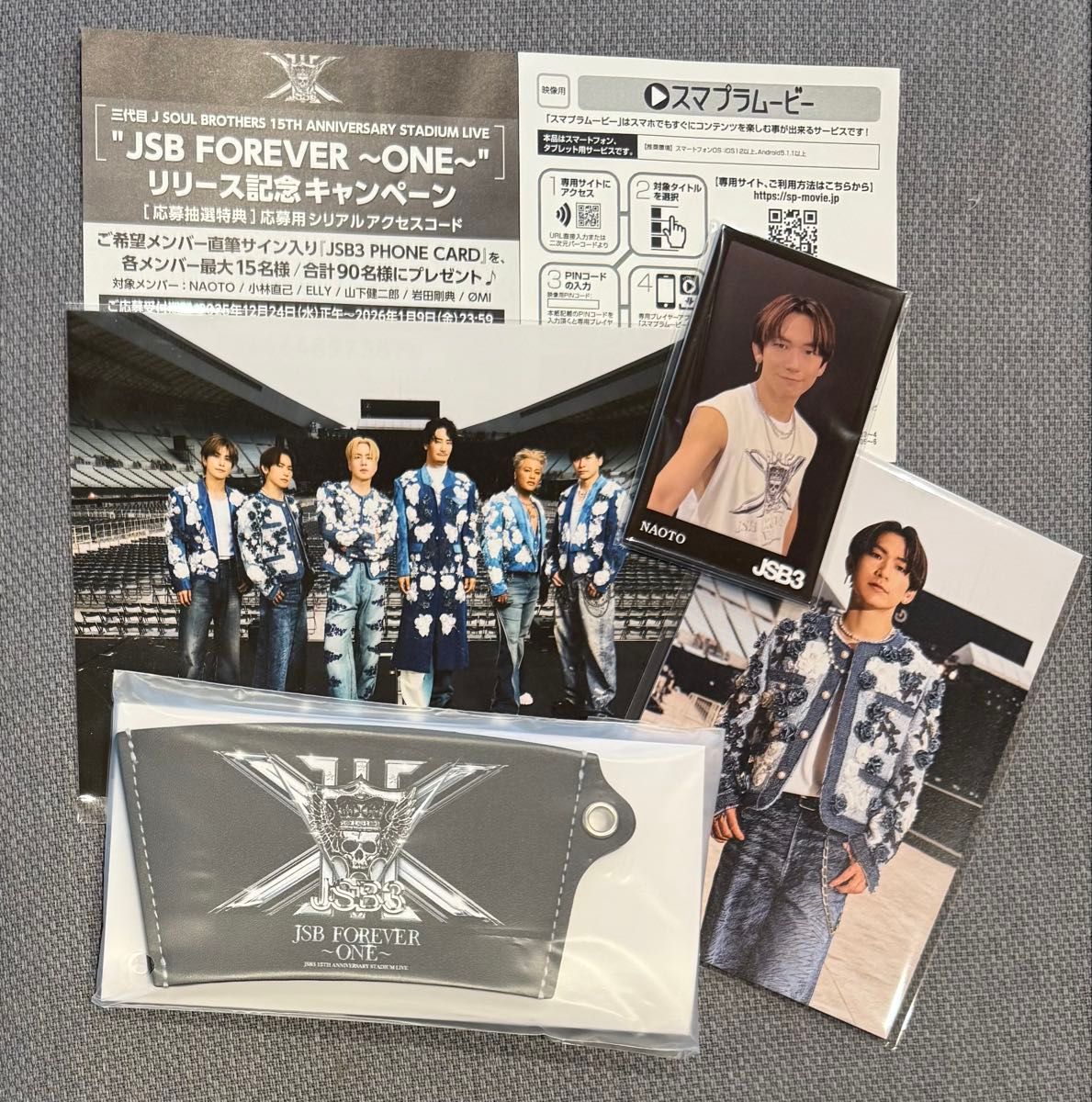 三代目JSB スタジアム DVD ※特典付き