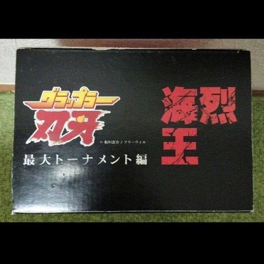 グラップラー刃牙 バキ 烈海王 フィギュア 最大トーナメント編