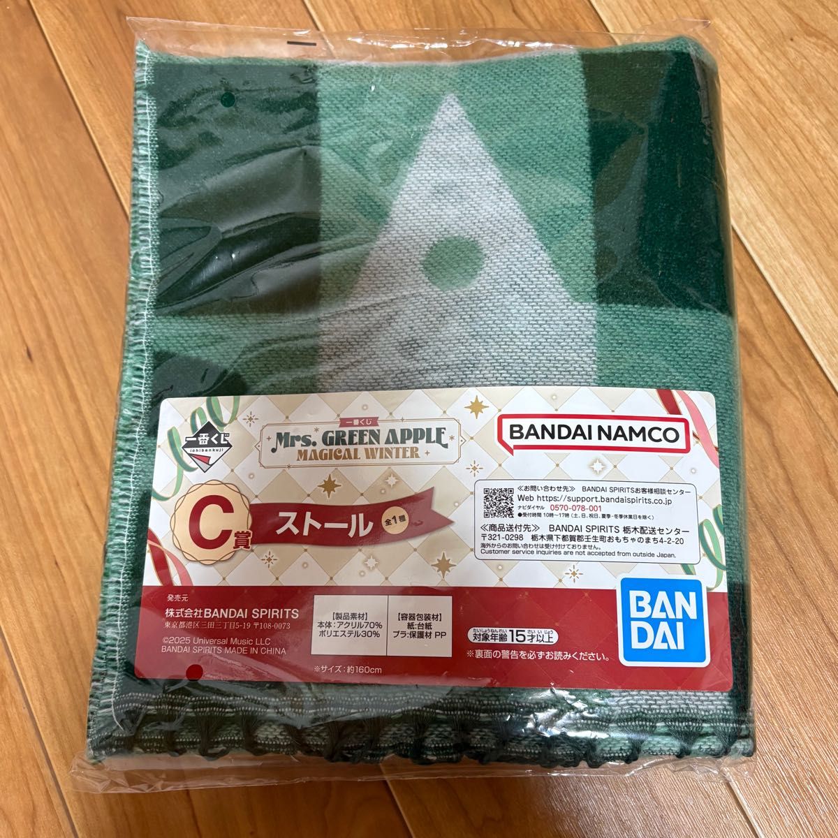 Mrs. GREEN APPLE一番くじ タペストリー マグカップ ストール Mrs