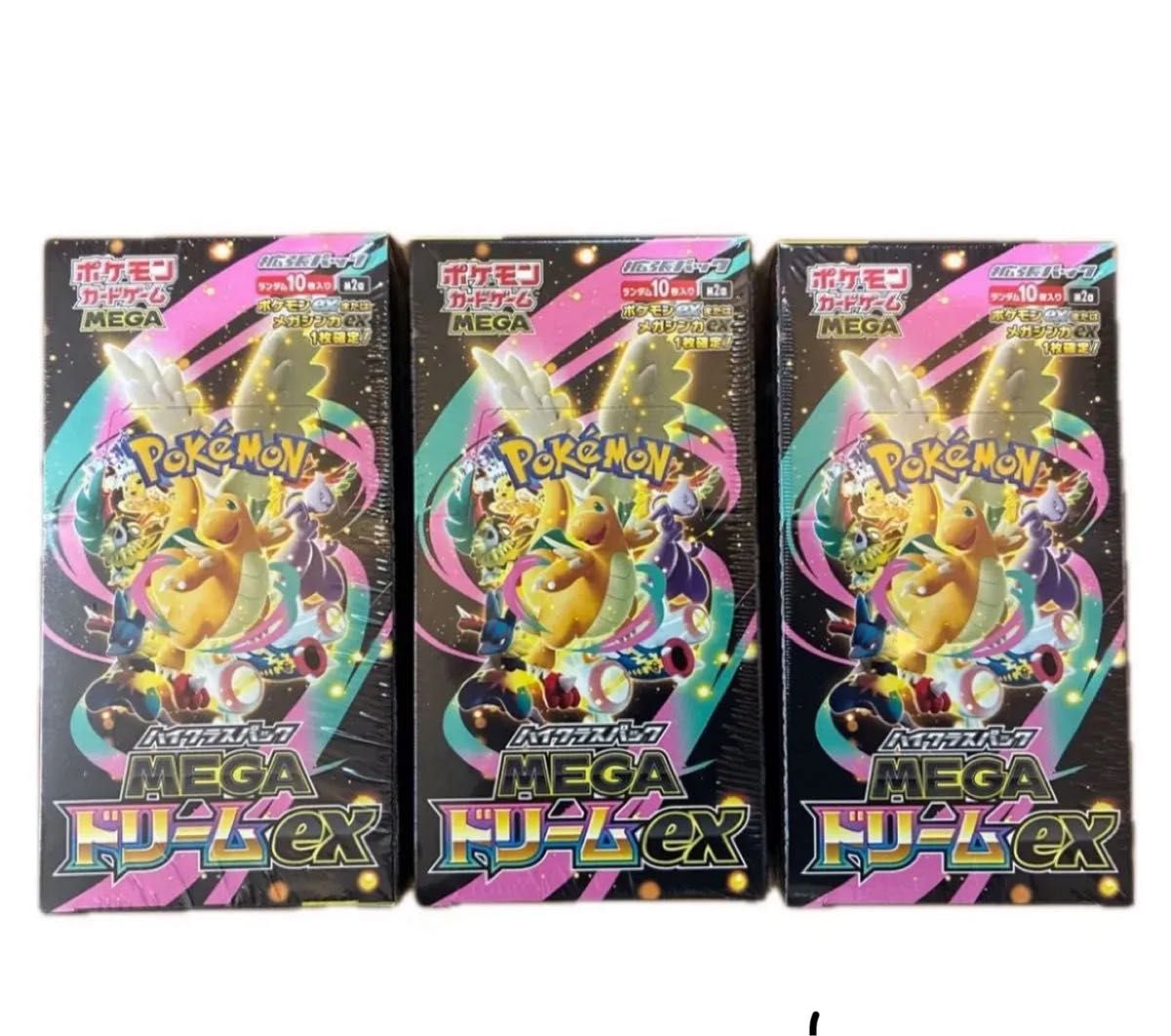 ポケモンカード メガドリームex 新品未開封 3 box 全てシュリンク付き