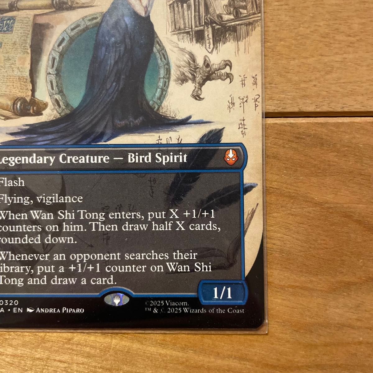 司書 ワン・シー・トン Wan Shi Tong Librarian ボーダーレス 英語