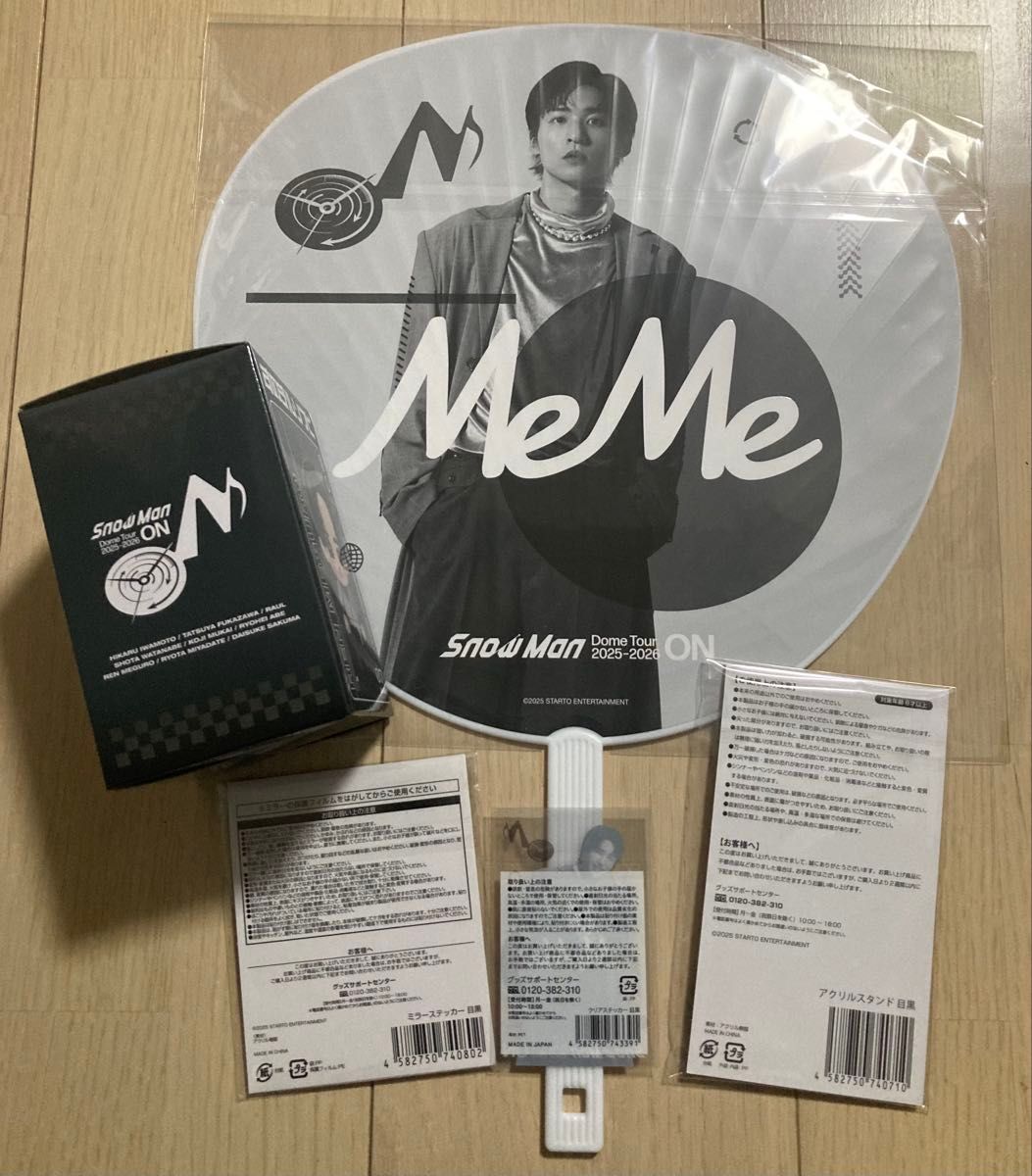 SnowMan ON 目黒蓮 うちわ アクスタ ミラー ステッカー ソフビ ツアー