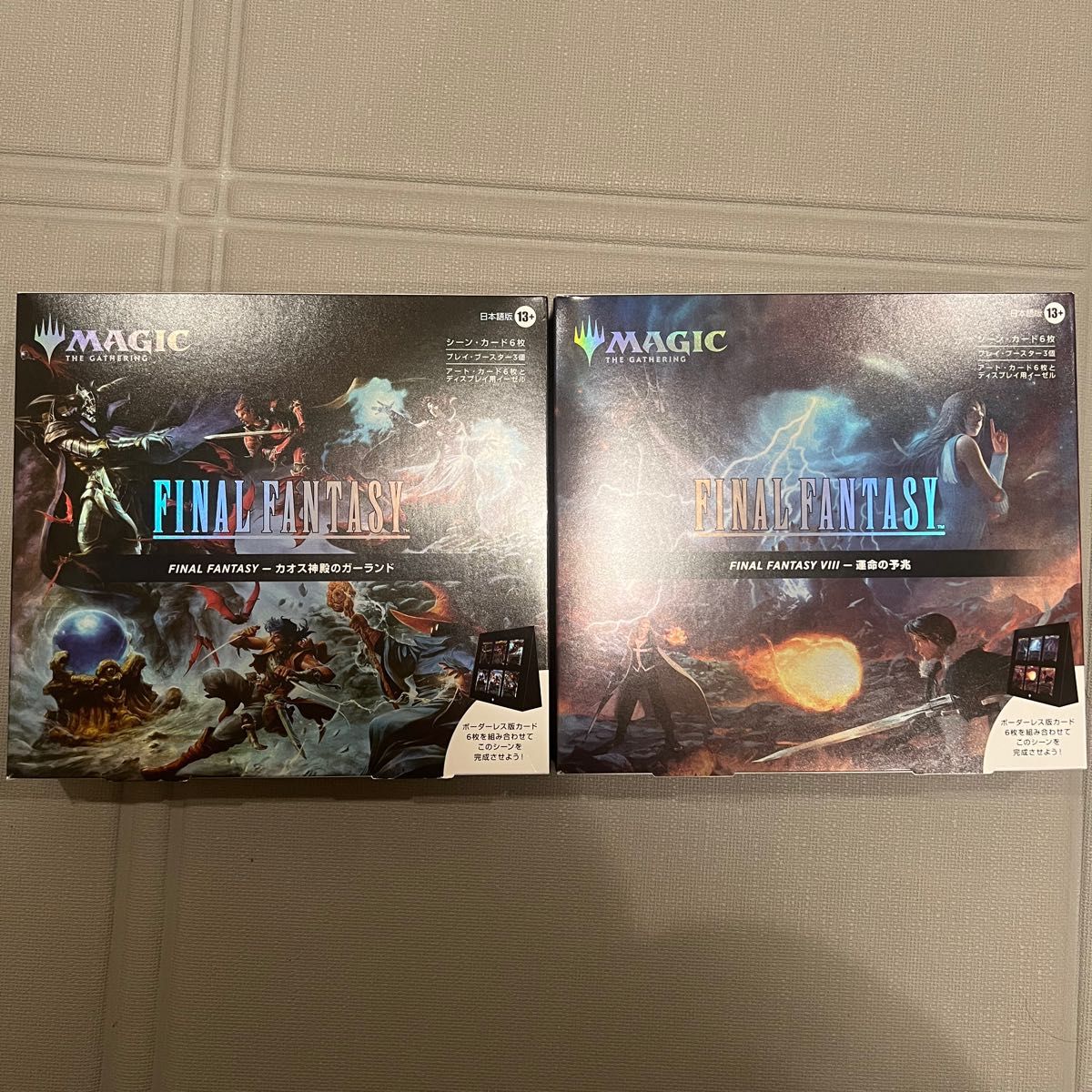 ラスト値引き MTG シーンボックス FF1カオス神殿のガーランド 日本語版