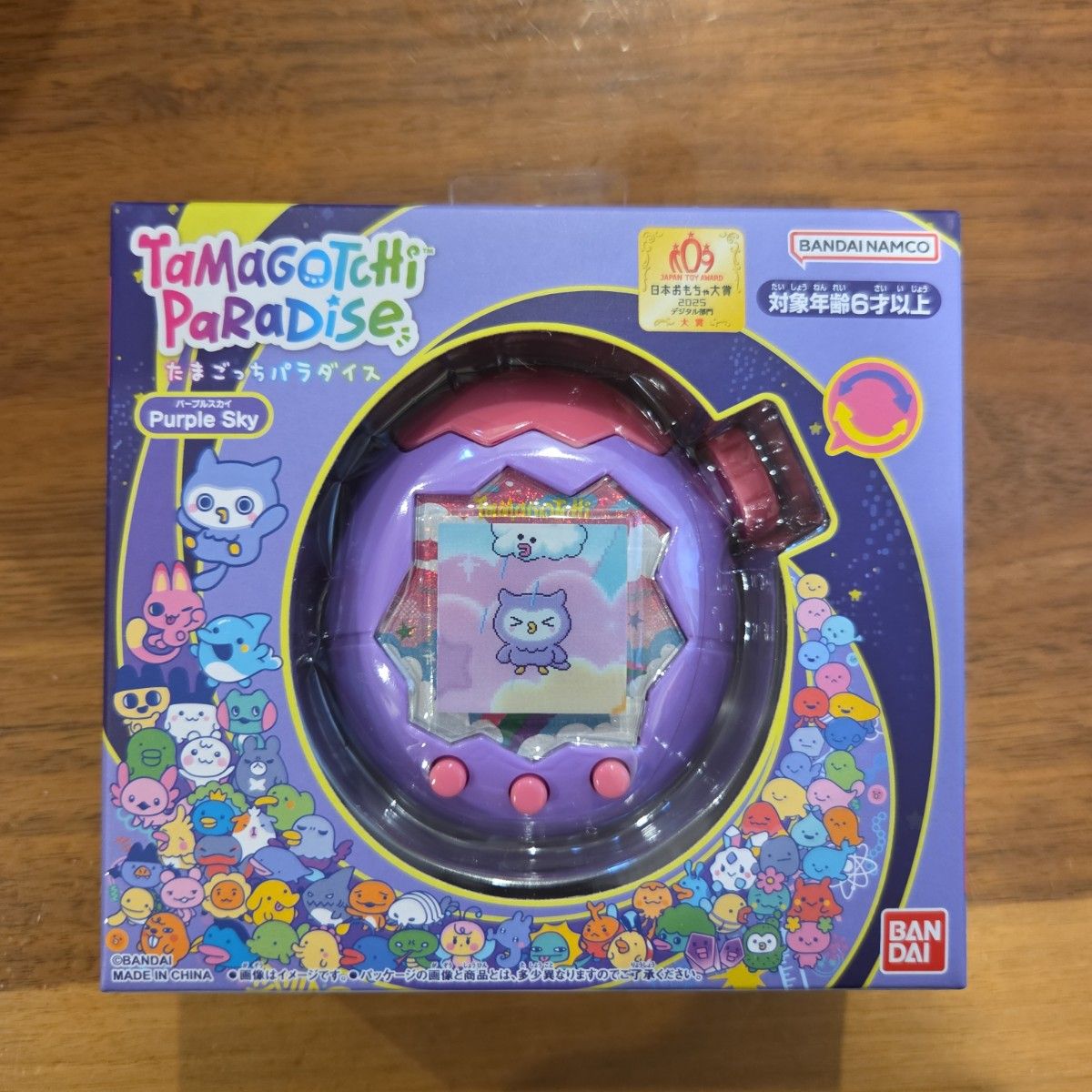 新品未開封】たまごっちパラダイス パープルスカイ Purple Sky 新品未