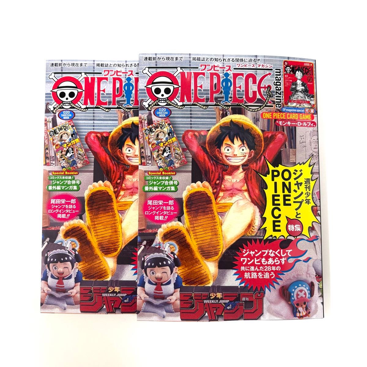 ONE PIECE magazine ワンピースマガジン 020 プロモカード付 2冊セット