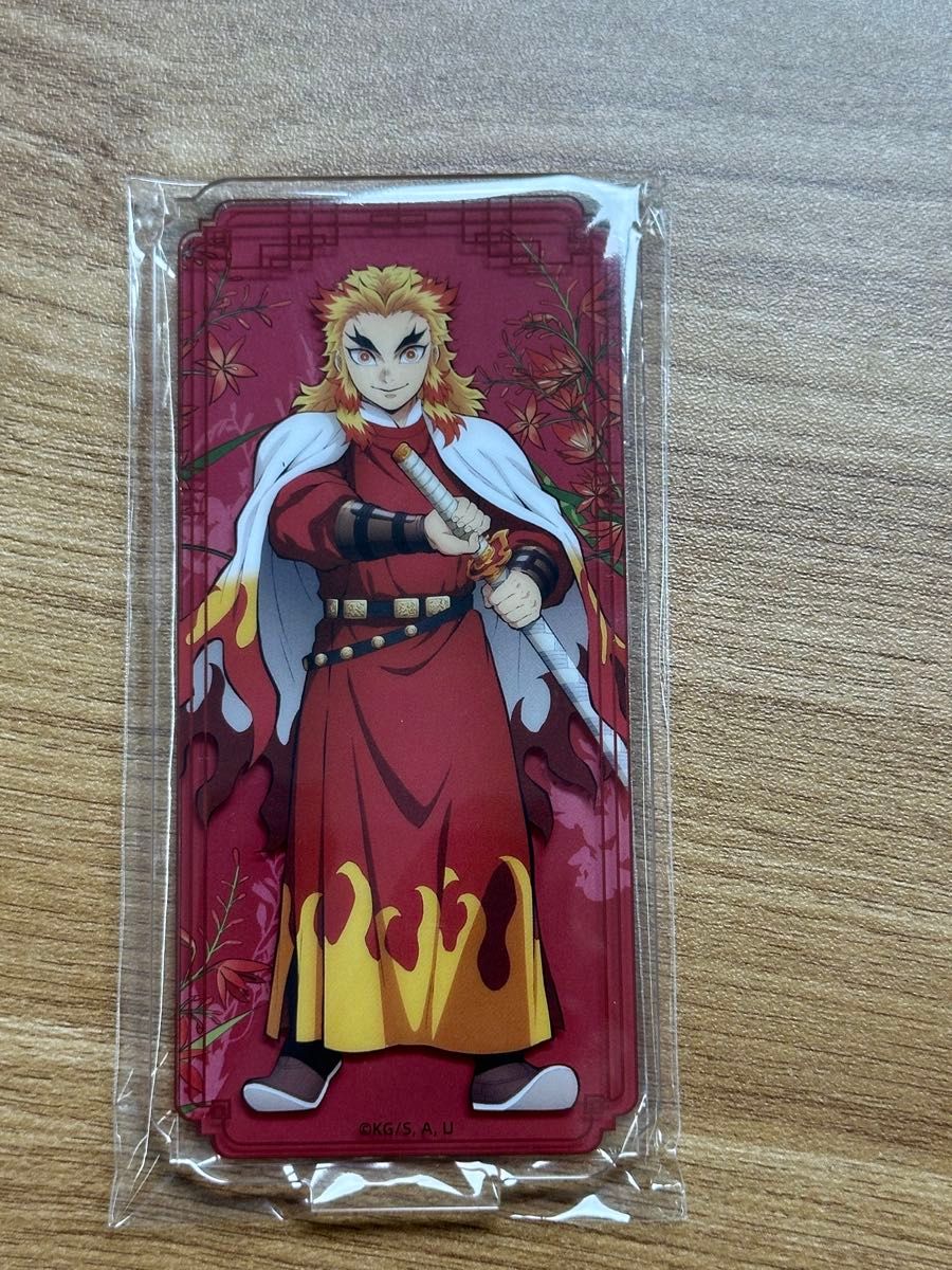 鬼滅の刃 煉獄杏寿郎 アクリルスタンド 中国限定 第2弾 国風服 新品未