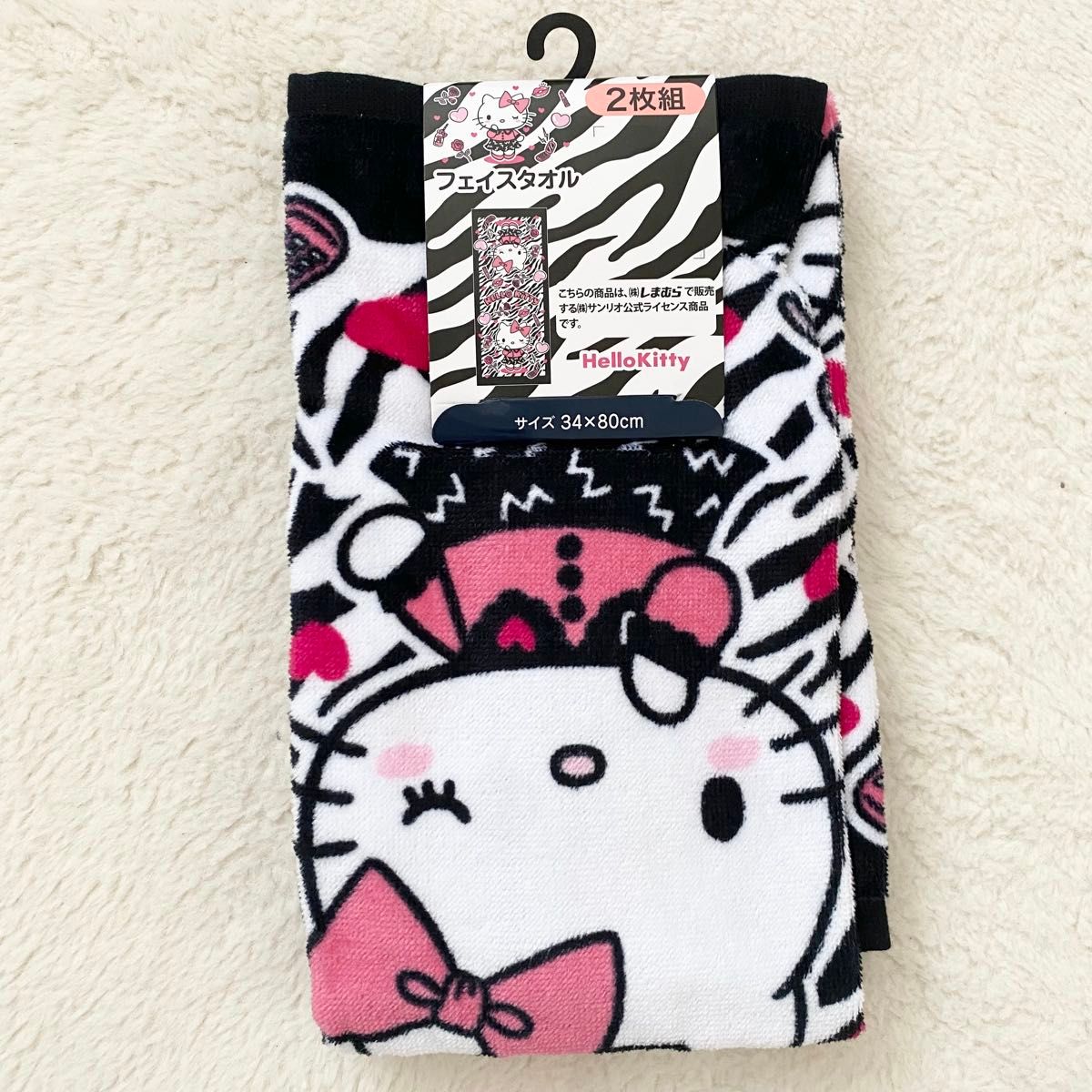 しまむら キティ フェイスタオル ゼブラ ハローキティ サンリオ ゼブラ