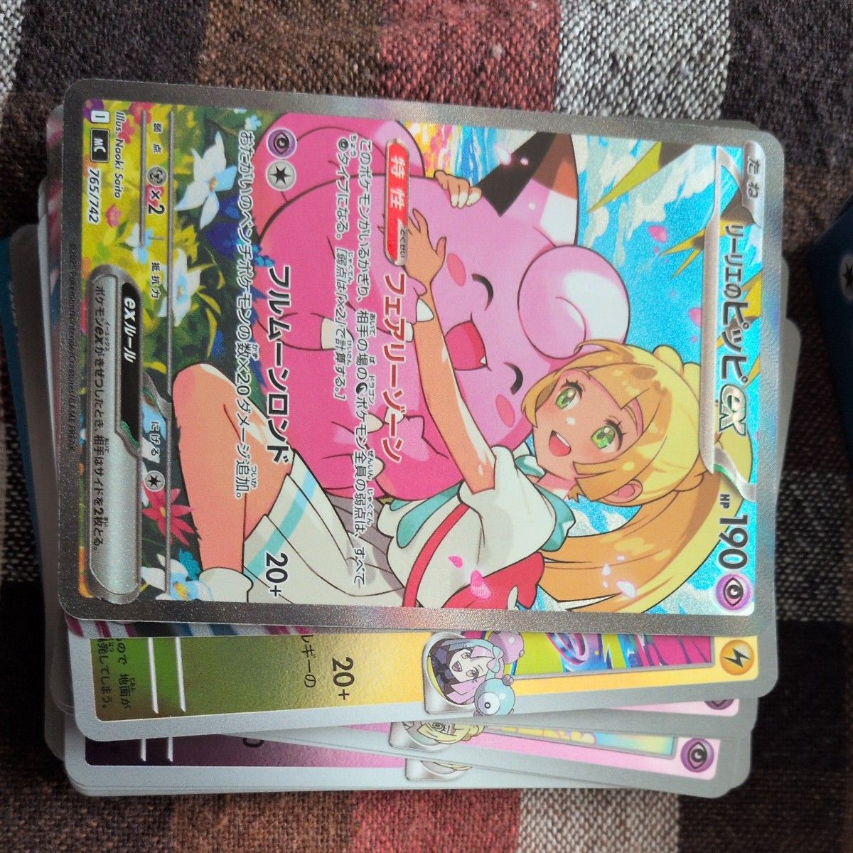 ポケモンカードゲームスタートデッキ100リーリエのピッピexsar032/100