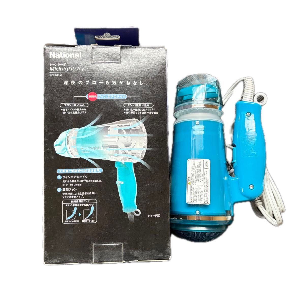 未使用 National ミッドナイトドライ 青 EH5312-A レトロ 箱あり
