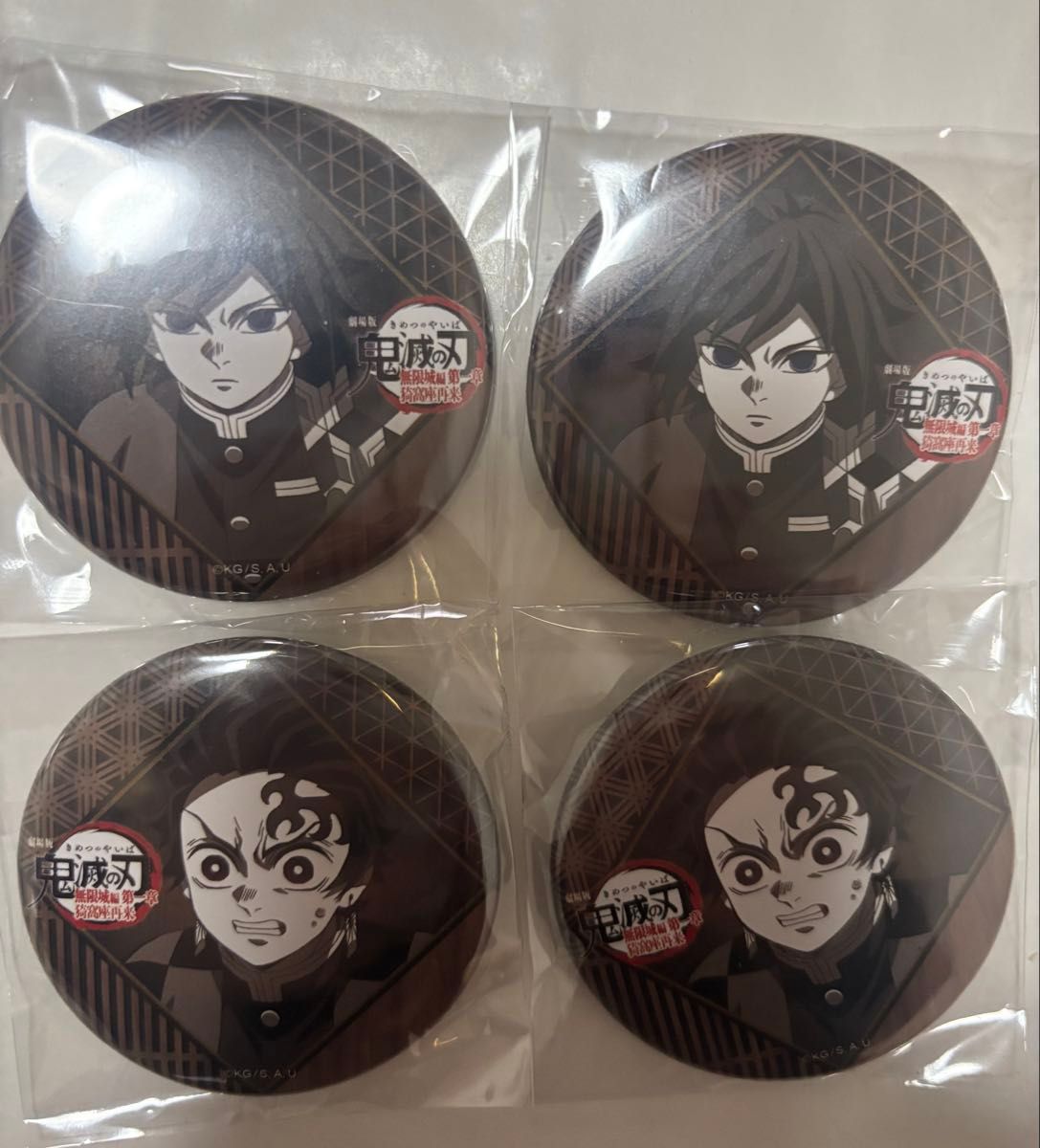 鬼滅の刃 ufotable DINING ダイニング 無限城編 お楽しみくじ 冨岡義勇