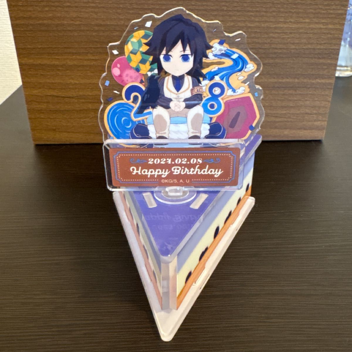 鬼滅の刃 冨岡義勇 バースデーアクリルスタンド＆ケーキ型ポーチ 2024