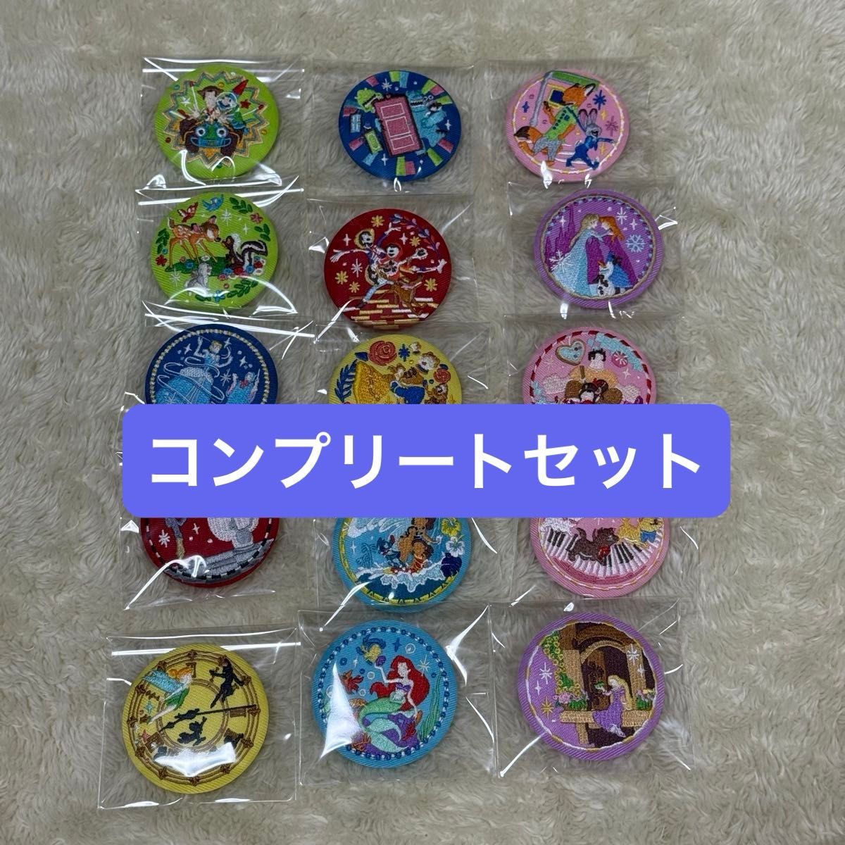 ディズニー ディズニー刺繍缶バッジ 第2段 全15種 コンプリート セット