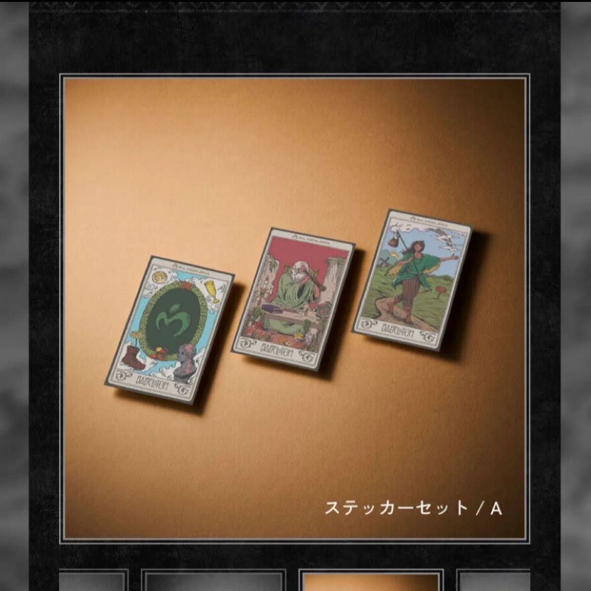 ミセスグリーンアップル バベルの塔 ランダム ステッカーセット