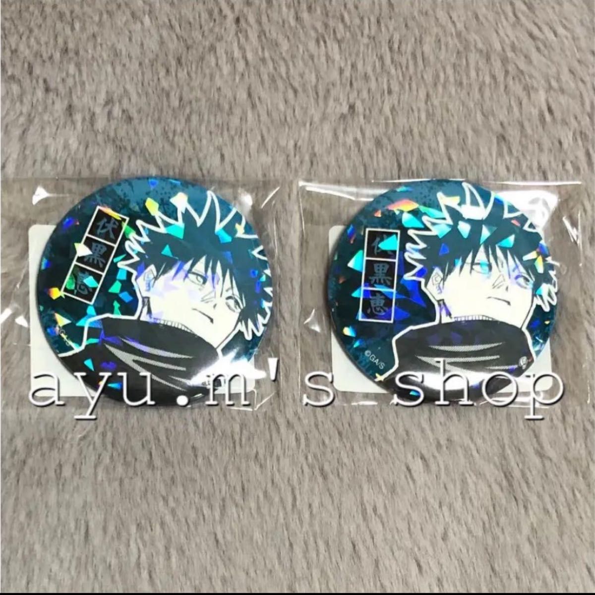 呪術廻戦 両面宿儺 伏黒恵 オールスター缶バッジ