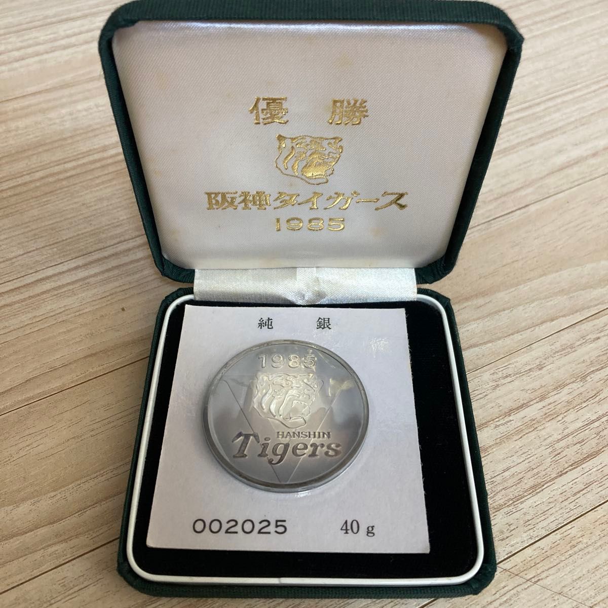 阪神タイガース 1985 優勝記念 純銀メダル 40g｜Yahoo!フリマ（旧
