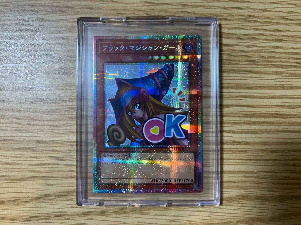遊戯王 スタンプエディション ブラックマジシャンガール プリシク PSE