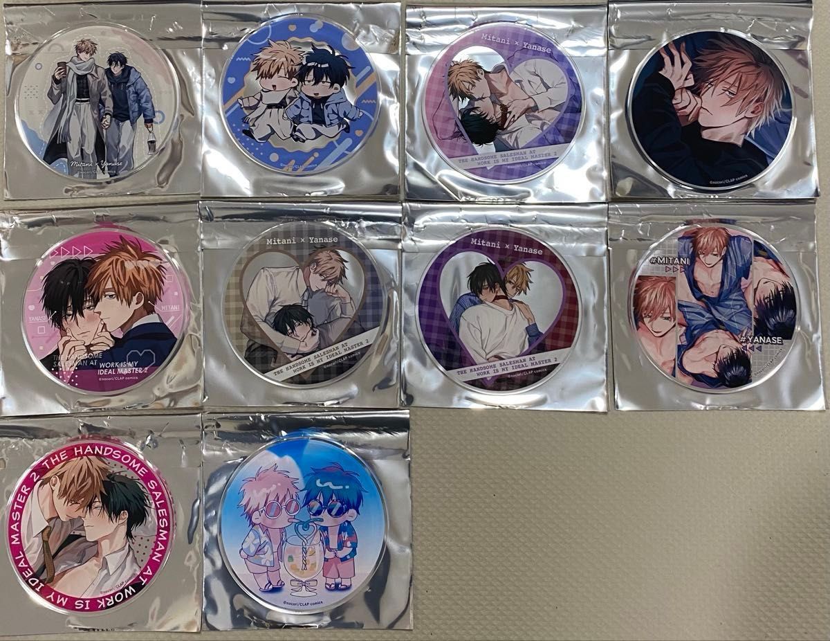 アクリルコースター】職場のイケメン営業は理想の飼い主様 2 発売記念