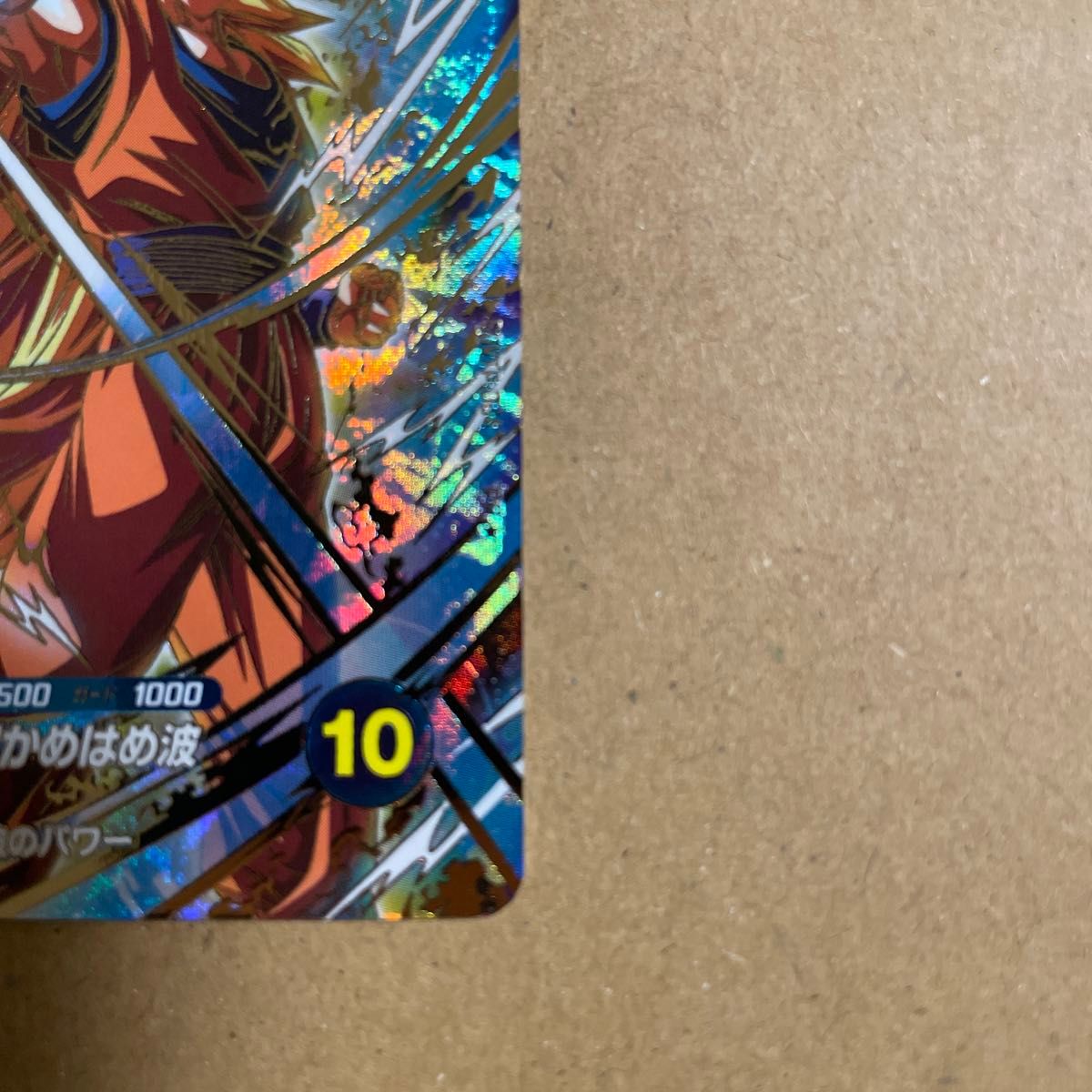 ドラゴンボールスーパーダイバーズ 大会 プロモ 孫悟空 SDVTP-004