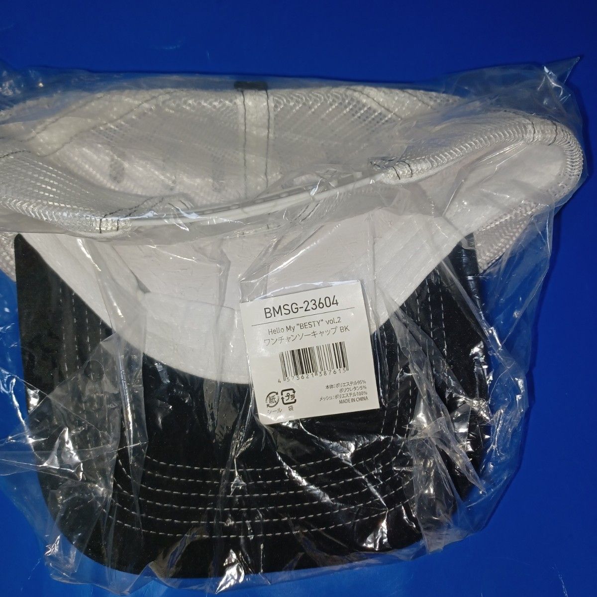 BE FIRST hello my besty JUNONプロデュースワンチャンソーキャップ