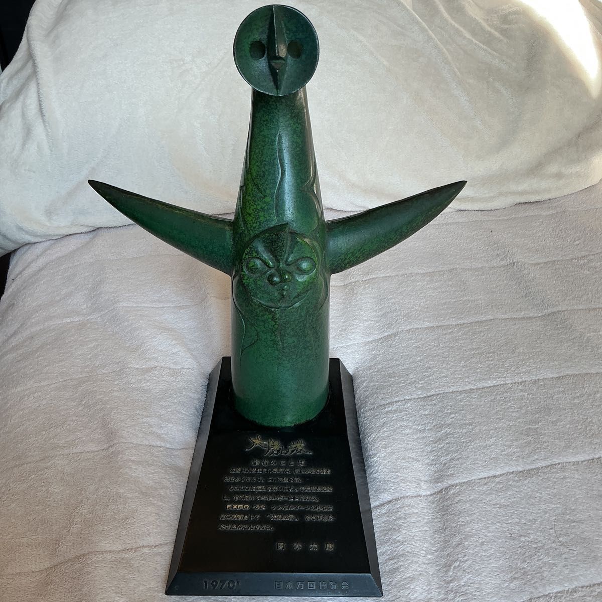 太陽の塔 岡本太郎 ブロンズ像 1970年 大阪万博 非売品｜Yahoo!フリマ