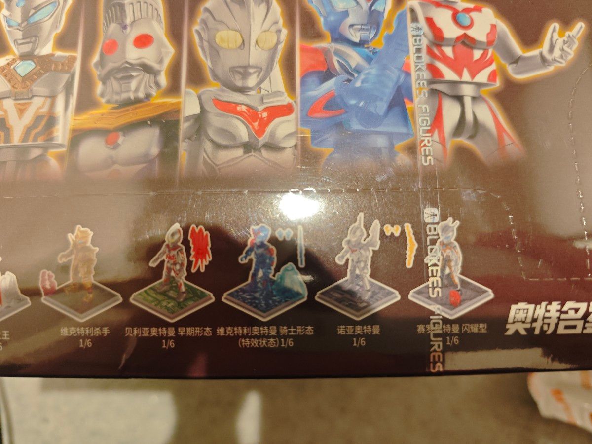 即発送 BLOKEES ウルトラマン 第12弾 伝説の王者 1BOX6個入 発光 中国