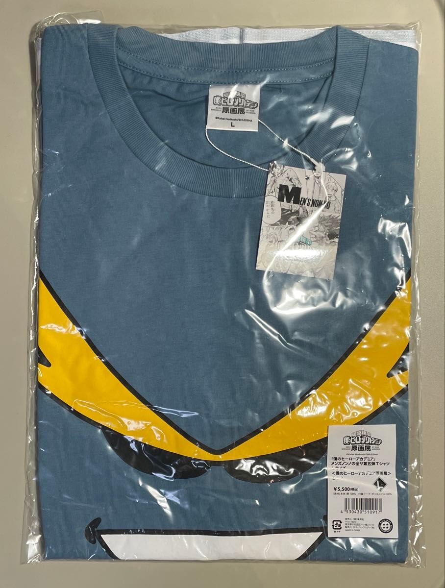 XLサイズ】ヒロアカ 原画展 メンズノンノの全サ第五弾 Tシャツ｜Yahoo