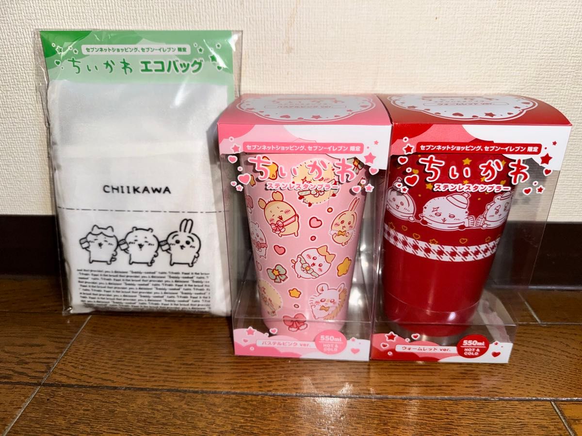 ちいかわ セブンイレブン タンブラー エコバッグ｜Yahoo!フリマ（旧