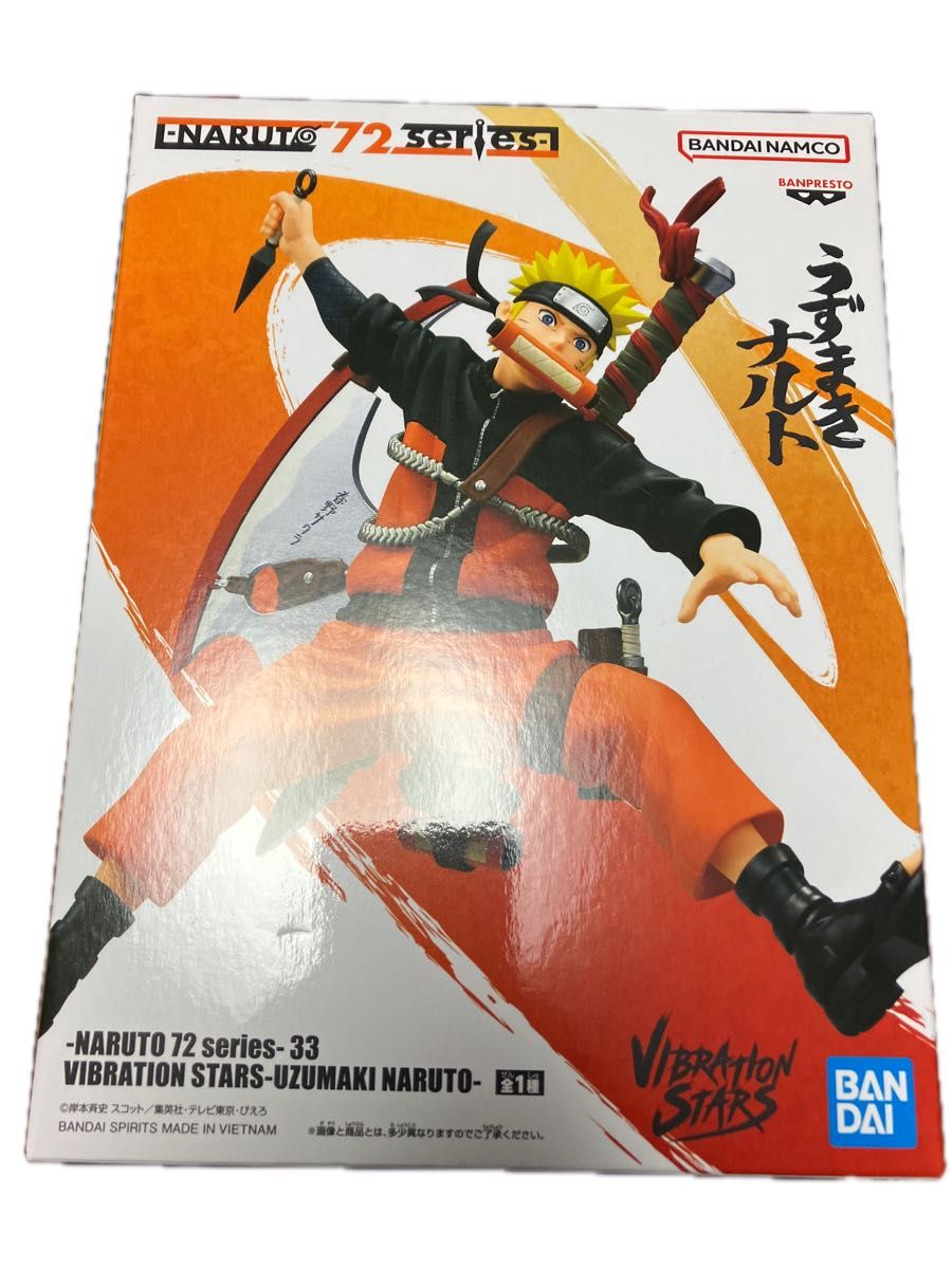 NARUTO 72 series-33 VIBRATION STARS-UZUMAKI NARUTO- フィギュア