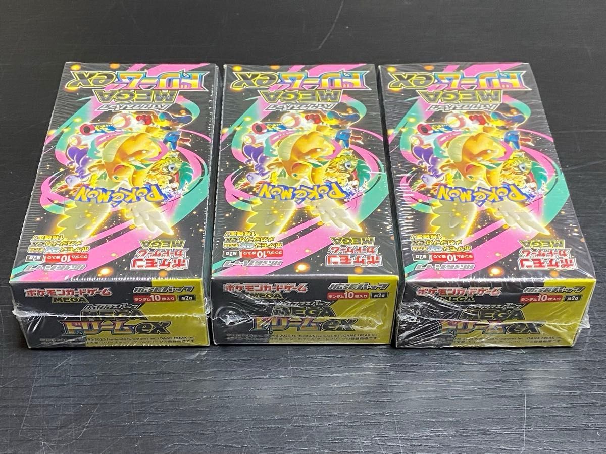 抽選販売】ポケモンカードゲーム MEGA ハイクラスパック MEGAドリーム