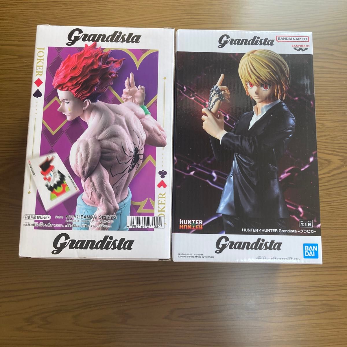 HUNTER×HUNTER Grandista クラピカ ヒソカ フィギュア 2種セット