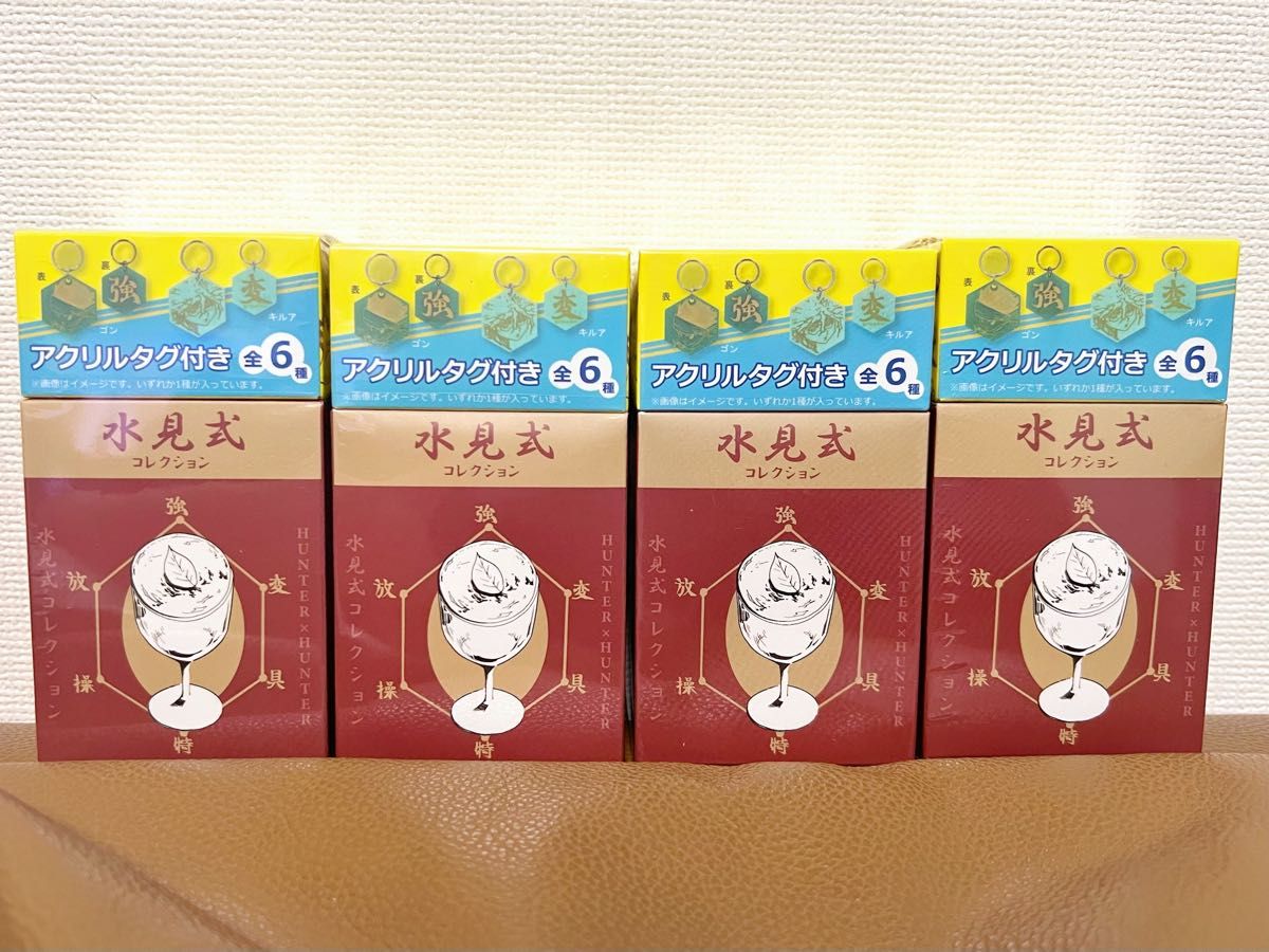 RofJ】HUNTER × HUNTER 水見式コレクション 未開封ボックス4点セット