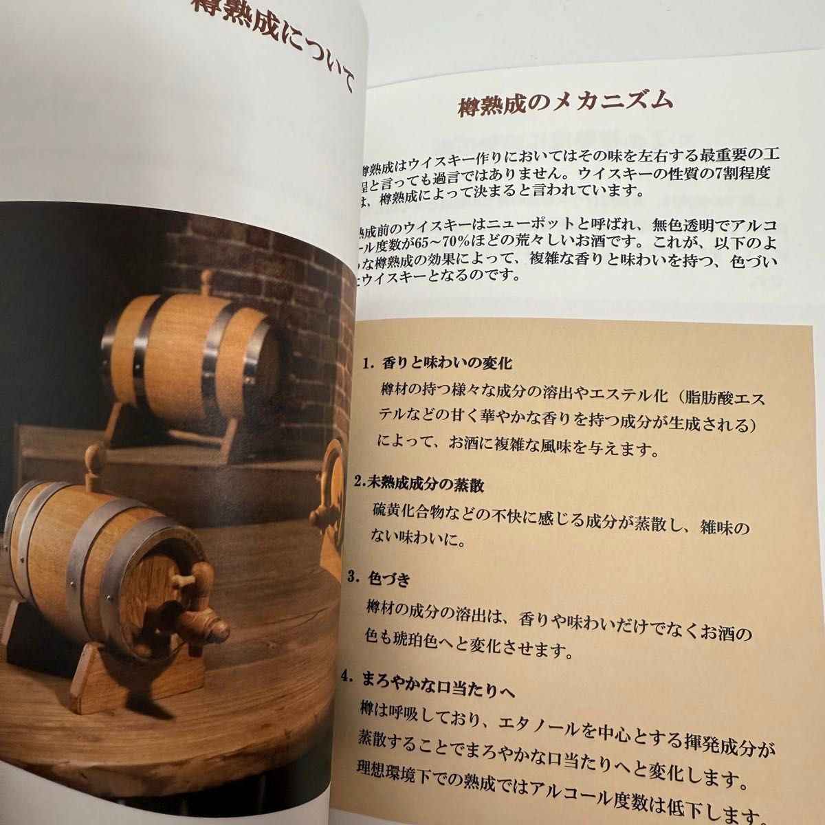 タルホリック ミニ樽 ヨーロピアンオーク樽 2L ウイスキー熟成 自家