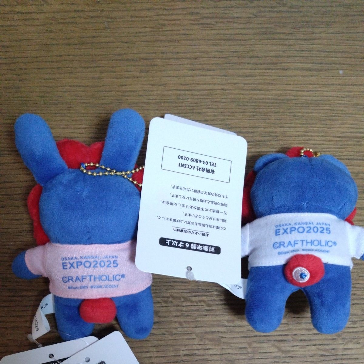 CRAFTHOLIC ミャクミャク ぬいぐるみ セット クラフトホリック