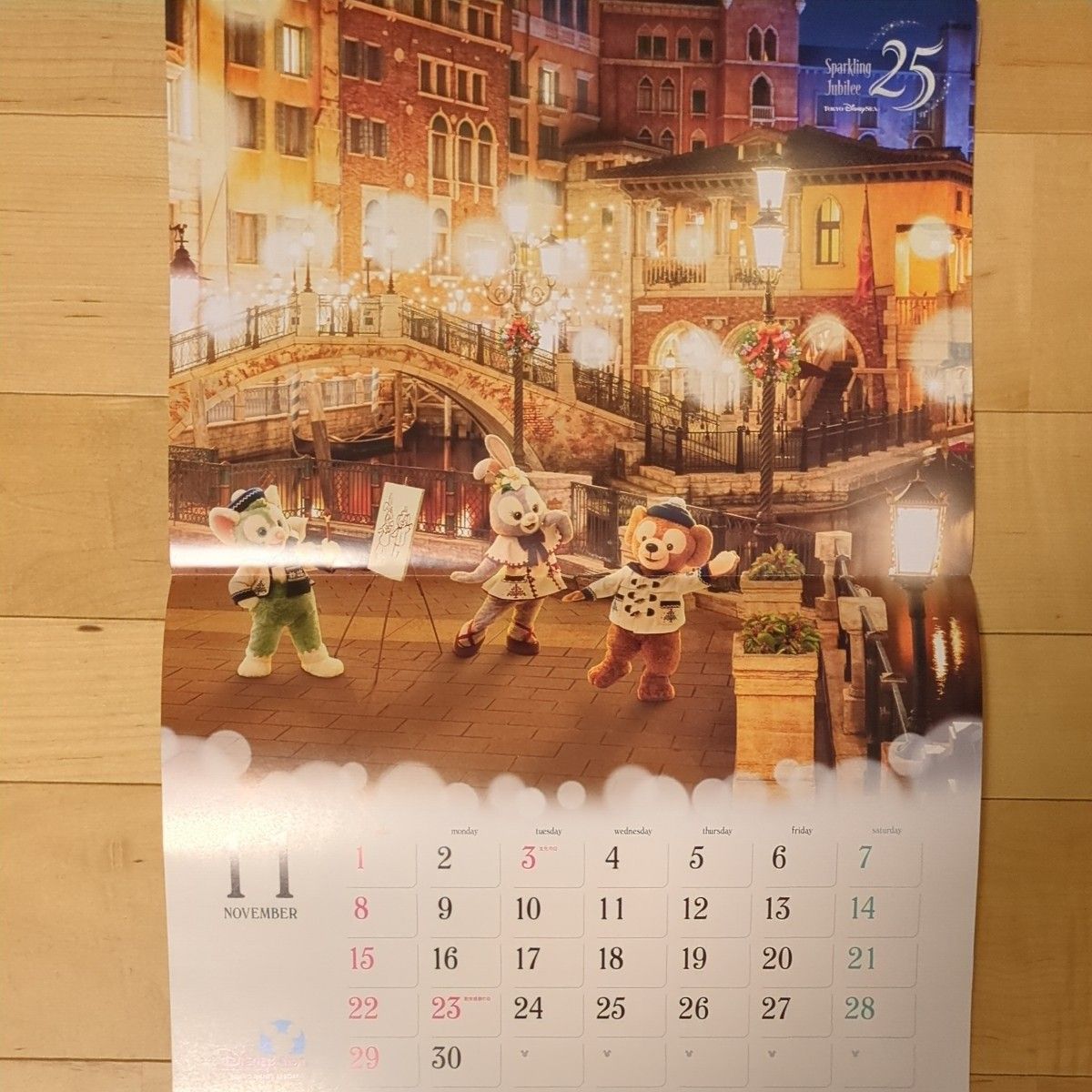 東京ディズニーリゾート カレンダー 2026 オリエンタルランド 壁掛け