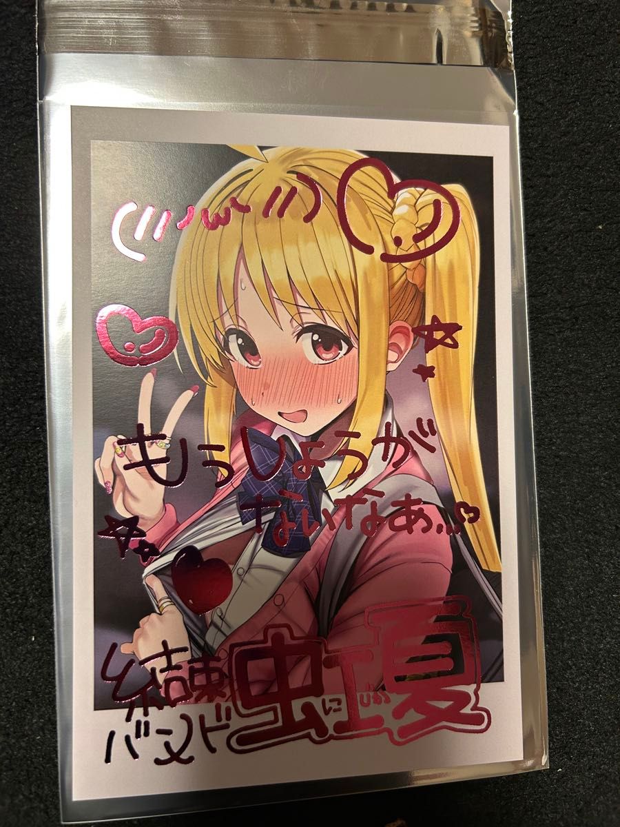 C107 ろうか ぼっちざろっく 伊地知虹夏 チェキ風イラストカード