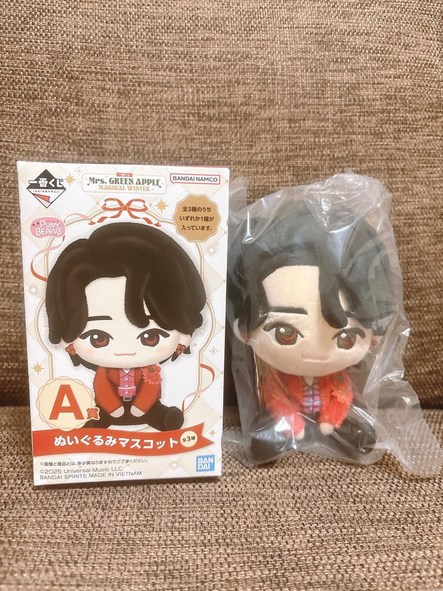 ミセス 一番くじ A賞 ぬいぐるみマスコット 大森 & 岩井 セット 一番