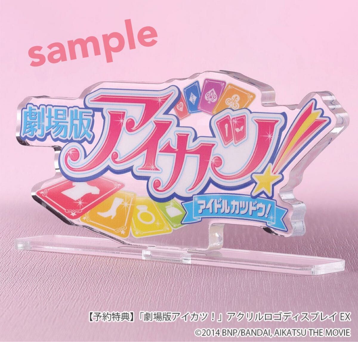 劇場版アイカツ 10th Anniversary フィギュア 星宮いちご リラ