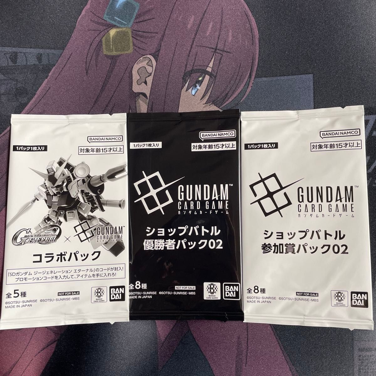 ガンダムカードゲーム ショップバトル参加者パック02 コラボパック 各8