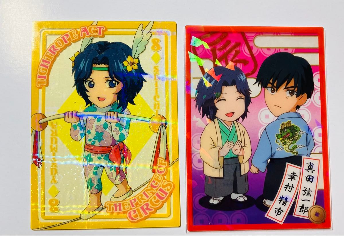 テニスの王子様 シャイニングクリアカード レア 幸村 真田 テニスの