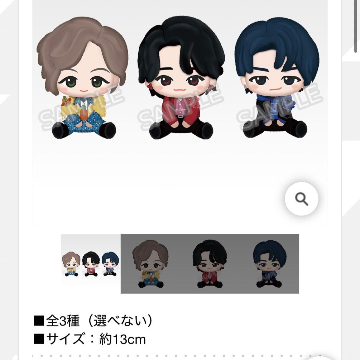 ミセスグリーンアップル Mrs GREEN APPLE 一番くじ A賞 ぬいぐるみ