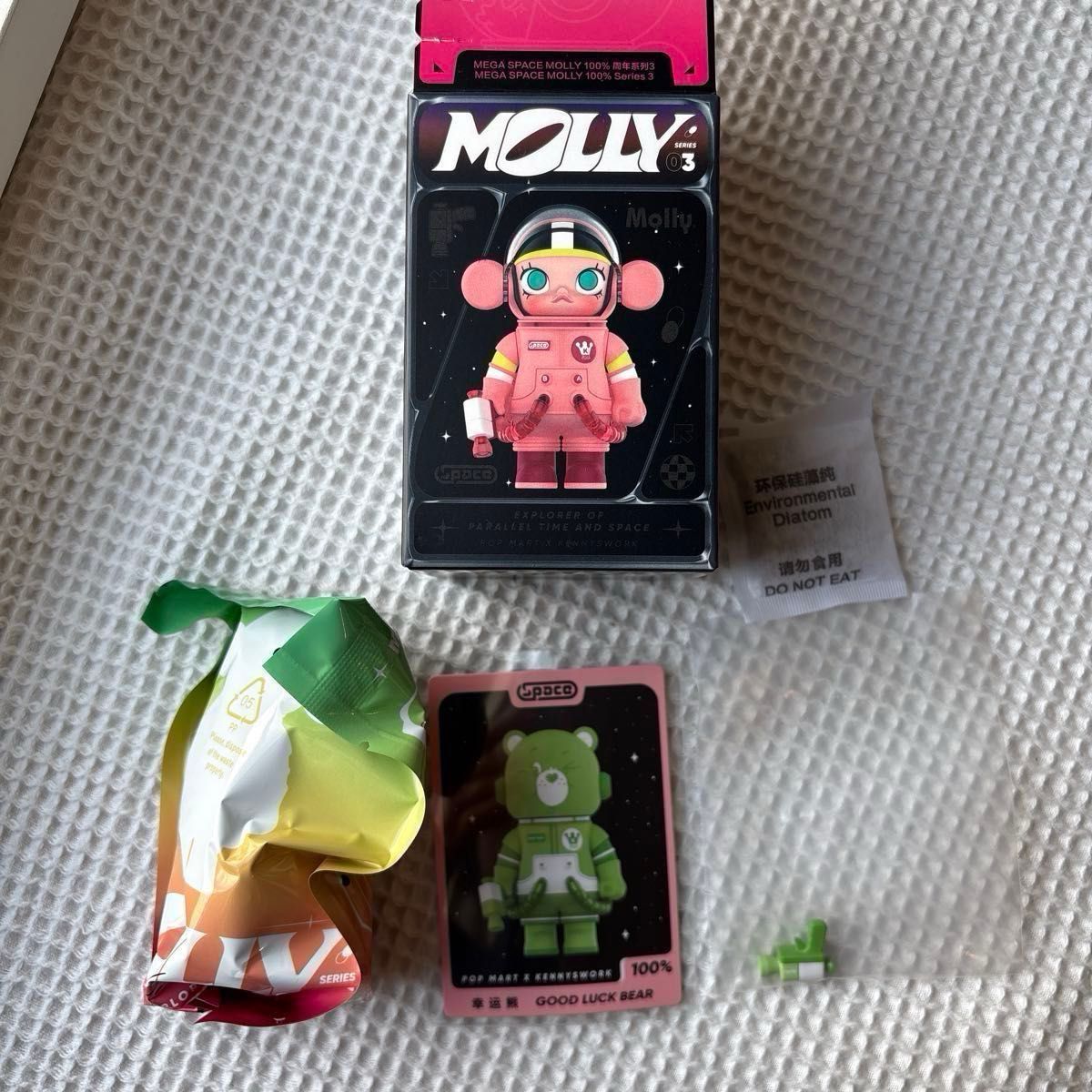 MEGA SPACE MOLLY100%SERIES03 シリーズ3 GoodLuckBear ケアベア