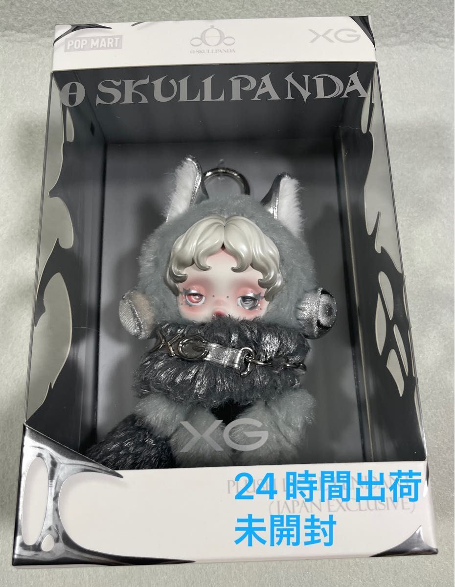 SKULLPANDA XG スカルパンダXG ぬいぐるみペンダント POPMART ポップ