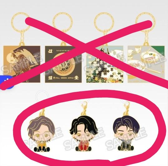 Mrs GREEN APPLE 一番くじ F賞 メタルチャーム 大森元貴 若井滉斗 藤澤