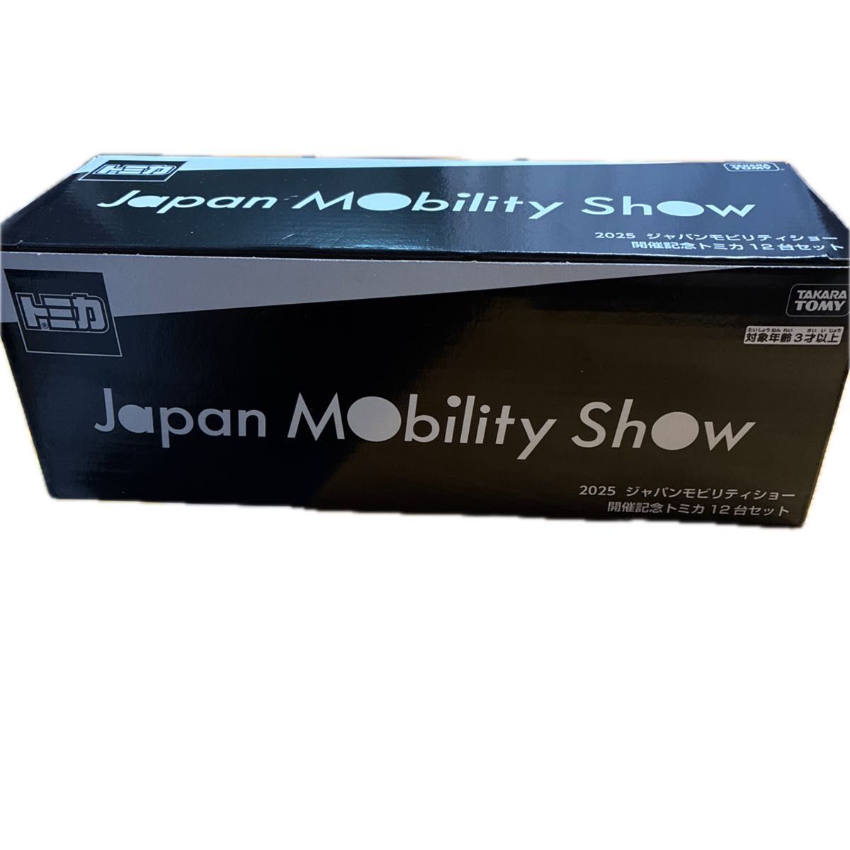 トミカ ジャパンモビリティショー2025 12台セット Mobility 2箱 2025