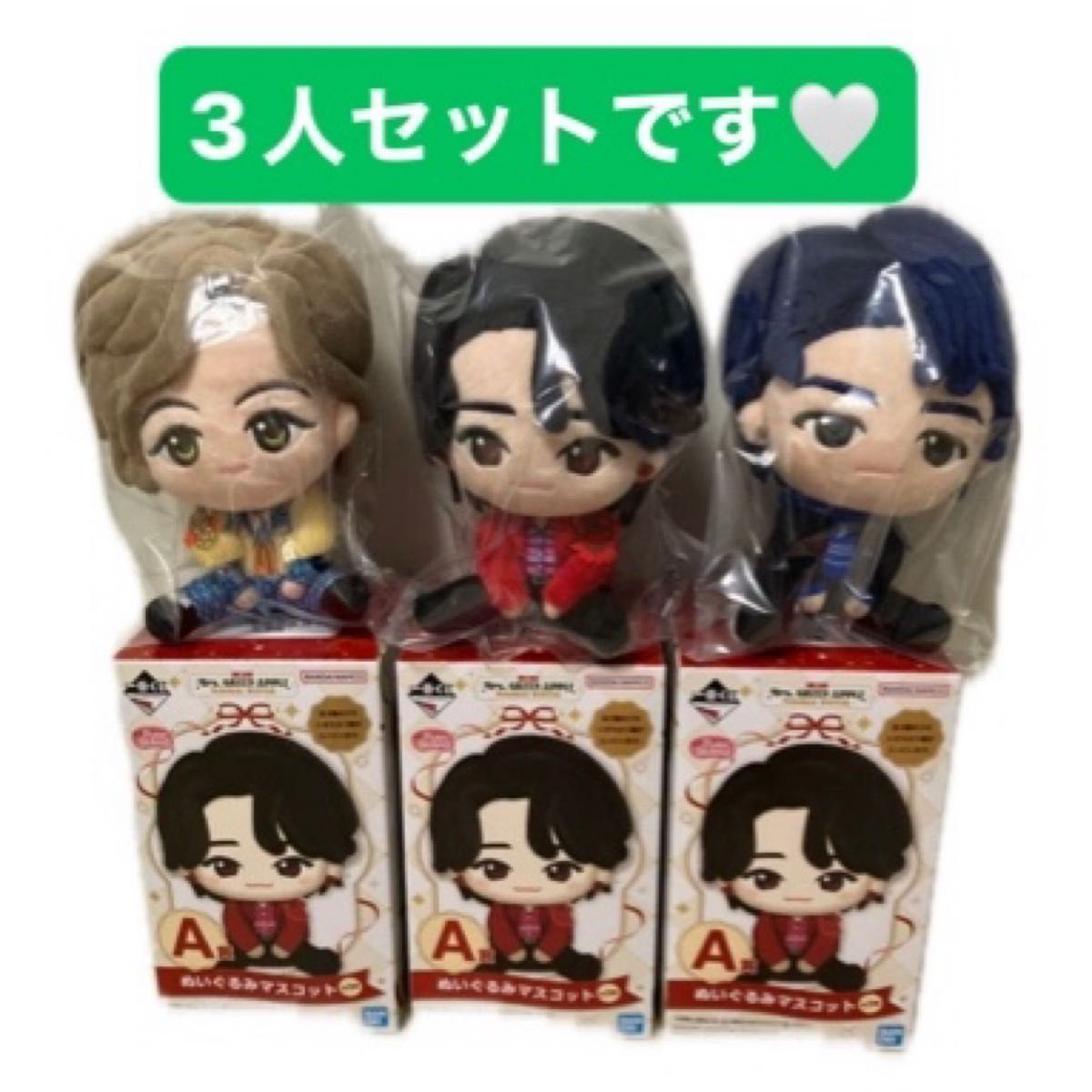 Mrs GREEN APPLE 一番くじ A賞 3人セット 大森元貴 若井滉斗 藤澤涼架